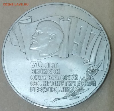 5руб. "ШАЙБА" до 06.12.2015 в 22.00 - ш