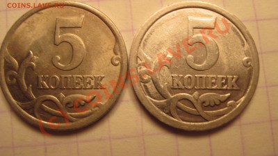 5 копеек 2006 странная!!! - IMG_1802.JPG