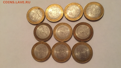 Области , республики 20 шт - image