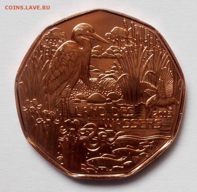 5 евро Австрии 2013 "Land of Wat" до 7.12.15 до 22.00 по МСК - DSCN4902.JPG