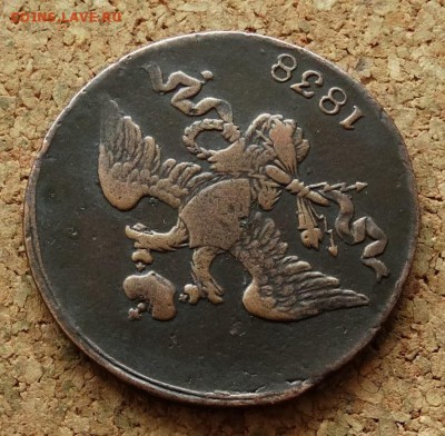 2 копейки Масон 1838 СМ До 7.12.2015 23-00 по Моск - 3.JPG