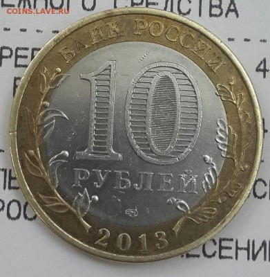 Алания МАГНИТНАЯ с оборота - ОЦЕНКА. - 20151203_132635-1