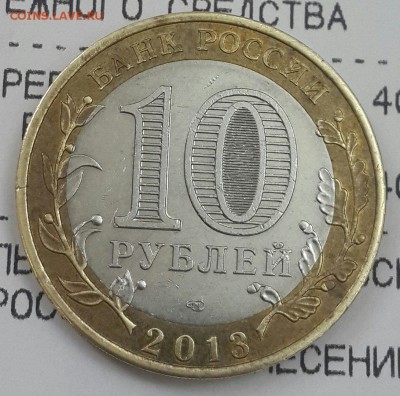 Алания МАГНИТНАЯ с оборота - ОЦЕНКА. - 20151203_132639-1