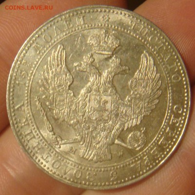 4 РУБЛЯ 5 ЗЛОТЫХ 1838 MW штемпельны блеск - DSC09010.JPG