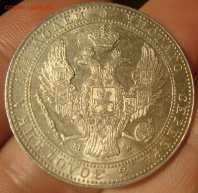 4 РУБЛЯ 5 ЗЛОТЫХ 1838 MW штемпельны блеск - DSC09013.JPG