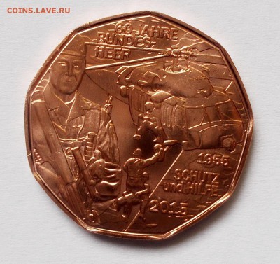 5 евро Австрии 2015 до 7.12.15 до 22.00 по МСК - DSCN4906.JPG