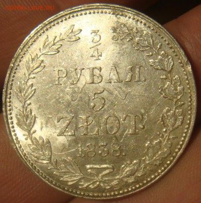 4 РУБЛЯ 5 ЗЛОТЫХ 1838 MW штемпельны блеск - DSC09017.JPG