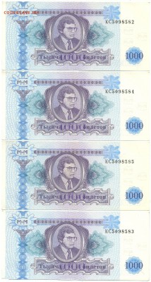 1000 билетов -МММ- Мавроди 4 штуки со 100р. до 9 дек. в 22:0 - сканирование0061