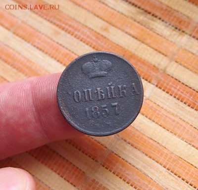 Полушка 1767г. и копейка 1857г. ЕМ. до 6.12. в 22-15 мск. - PC032832.JPG