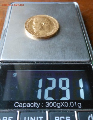 15 рублей 1897 г.(За обрез шеи заходят 3 буквы ОСС) - DSCN0999.JPG