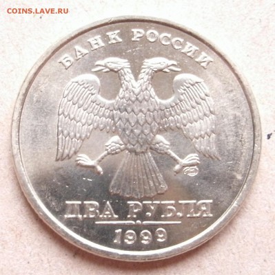 2 руб 1999 ммд и сп UNC оценка - 99sp2.JPG