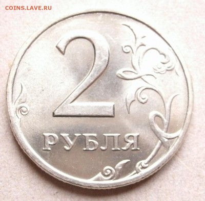 2 руб 1999 ммд и сп UNC оценка - 99sp1.JPG
