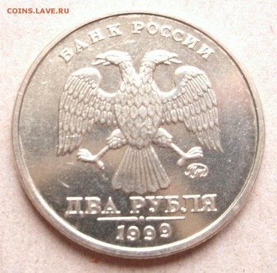 2 руб 1999 ммд и сп UNC оценка - 99m2.JPG
