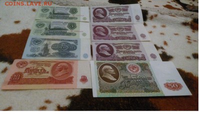 Боны 3.5.10.25.50 руб.  до 7.12.2015 до 22.00. по МСК - 10639142