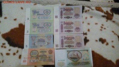 Боны 3.5.10.25.50 руб.  до 7.12.2015 до 22.00. по МСК - 10639140
