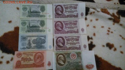 Боны 3.5.10.25.50 руб.  до 7.12.2015 до 22.00. по МСК - 10639141 (1)