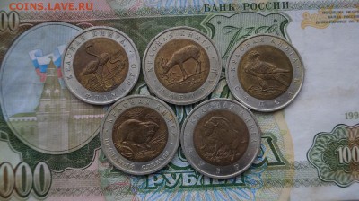 Красная книга 1994г .5шт. до 22.00 мск 05.12.15 - DSC01581.JPG