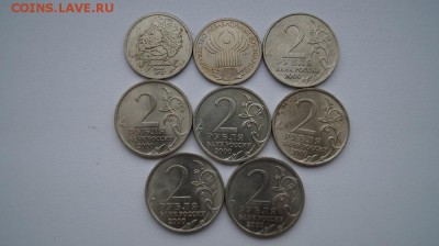 1р Пушкин сп, СНГ, 2р.Города-герои.6шт. до 22.00 04.12.15 - DSC01577.JPG