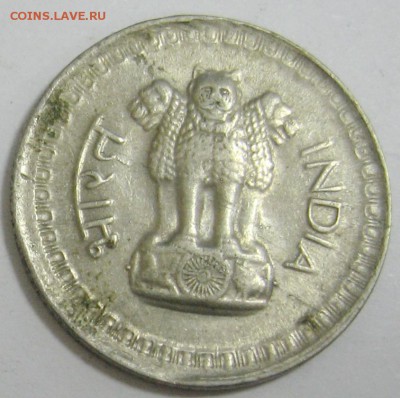 ИНДИЯ 25 пайс 1977 до 9.12.15 22.00 - IMG_4723.JPG