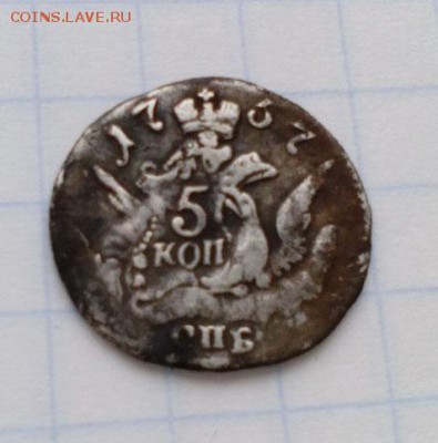 5копеек облачная 1757г - 1