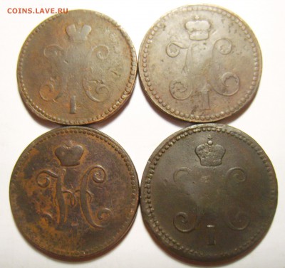 6. 3 копейки 1840, 1841, 1841, 1843гг (4шт) до 05.12.15г - S8301952_exposure.JPG