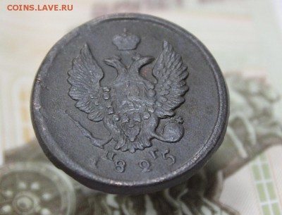 2 копейки 1825 ем   до 06.12.15 до 22.30 мск - IMG_2991.JPG