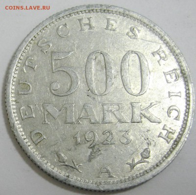 ГЕРМАНИЯ 500 марок 1923 до 9.12.15 22.00 - IMG_4734.JPG
