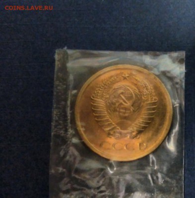 5 копеек 1965 UNC в банковской запайке - IMG_20151027_083014