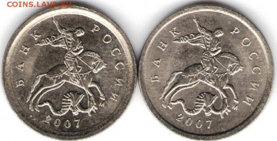 1 копейка 2007 г. М.  Разновидности? - 1к07м