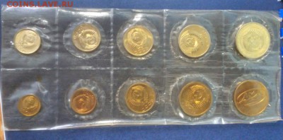 Официальный набор ГБ СССР 1968 - IMG_20151027_084739