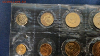 Официальный набор ГБ СССР 1968 - IMG_20151027_081957