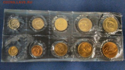 Официальный набор ГБ СССР 1968 - IMG_20151027_081933