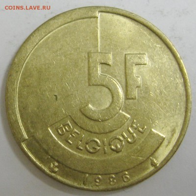 БЕЛЬГИЯ 5 франков 1986 до 9.12.15 22.00 - IMG_4745.JPG