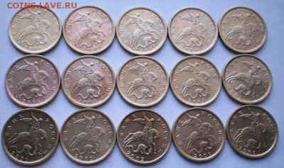 10 копеек хорошие 2001,02,03,04,05,06 все СП, хорошие,90 шт. - PC033091.JPG