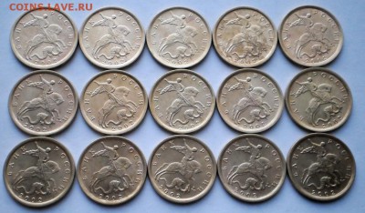 10 копеек хорошие 2001,02,03,04,05,06 все СП, хорошие,90 шт. - PC033088.JPG