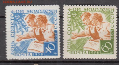 СССР 1958 день молодежи - 5