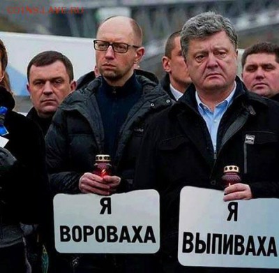 События на Украине. - 7050_900