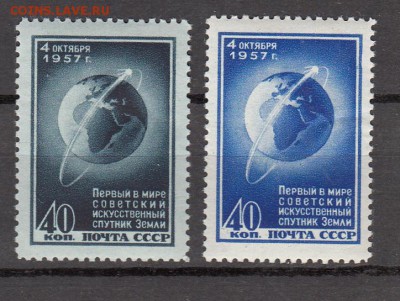 СССР 1957  1-й спутник - 9