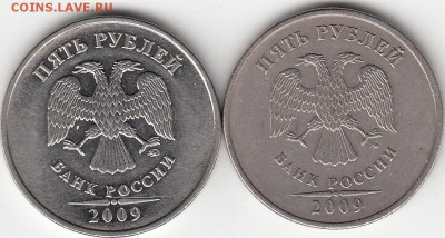 5 руб 2009 г ММД. Шт Г? - IMG