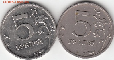 5 руб 2009 г ММД. Шт Г? - IMG_0001