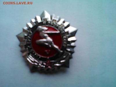 гто v ст. (серебристый) - IMG_20151203_144310