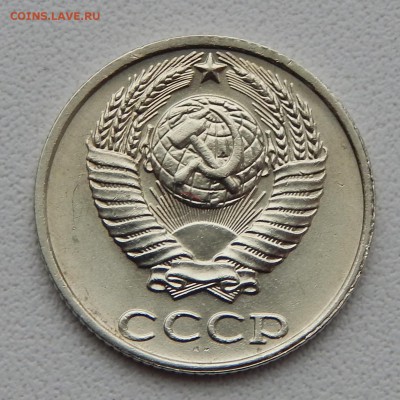 10 КОПЕЕК БЕЗ БУКВЫ 1991 до 6.12.15 - DSCN2490.JPG