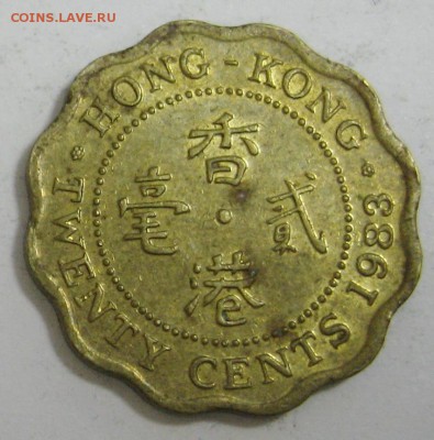 ГОНКОНГ 20 центов 1983 до 9.12.15.22.00 - IMG_4757.JPG