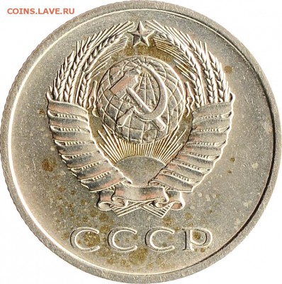 20 копеек 1966 до 07.12 22:00 МСК - DSC_6433.JPG