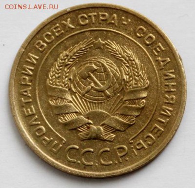 5 копеек 1926_____отличная________6.12__22.00 - IMG_9961.JPG