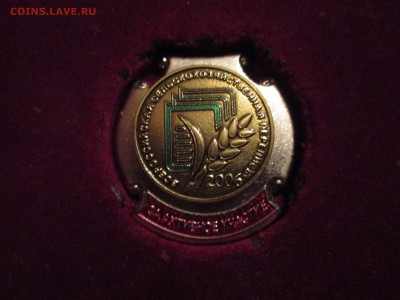 всероссийская сельхоз перепись 2006 год спмд - IMG_0023.JPG