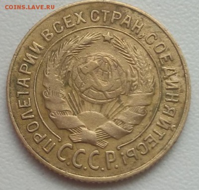 2 копейки 1931 шт.1.2 редкая Окончание 07.12.2015 г. - DSC_0208.JPG