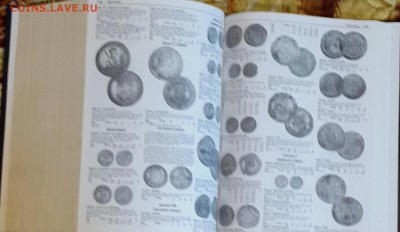 Каталог золотых монет мира. 6 издание. - 20151203_162122-1