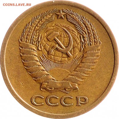 5 копеек 1971 до 07.12 22:00 МСК - DSC_6460.JPG