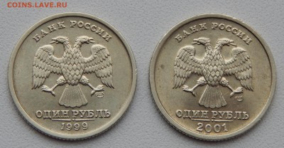 рубль СНГ,ПУШКИН сп до 6.12.15 - DSCN2493.JPG